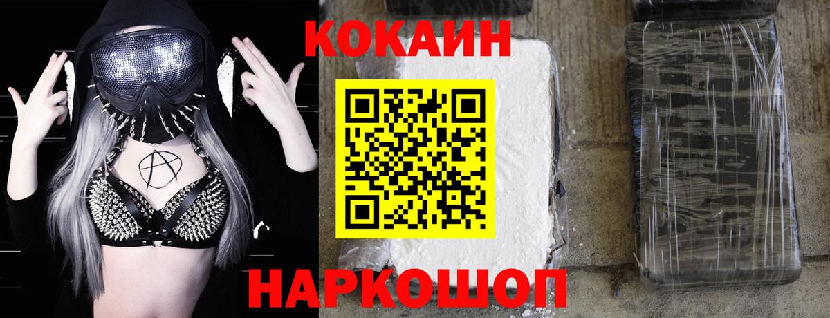 Кокаин Боливия Дальнегорск