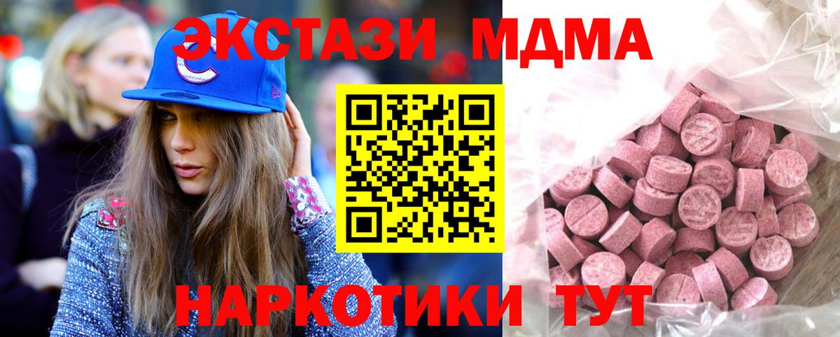 Экстази бентли Дальнегорск