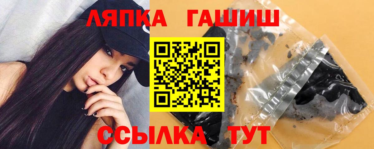 ГАШ Cannabis Дальнегорск
