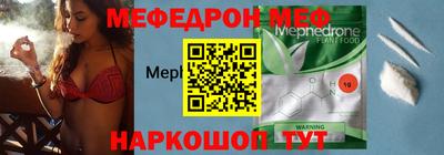 мескалин Кингисепп