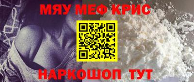 мескалин Кингисепп