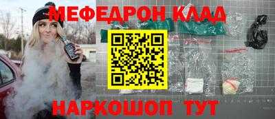 гашик Кинель