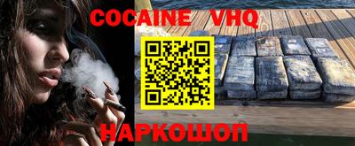 мескалин Кингисепп