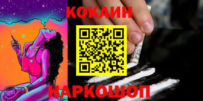 мескалин Кингисепп
