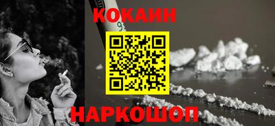 мескалин Кингисепп