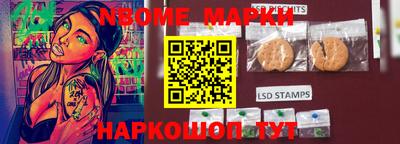 гашик Кинель