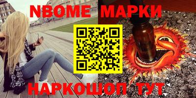 ПСИЛОЦИБИНОВЫЕ ГРИБЫ Кимры