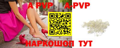 гашик Кинель