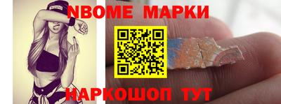 гашик Кинель