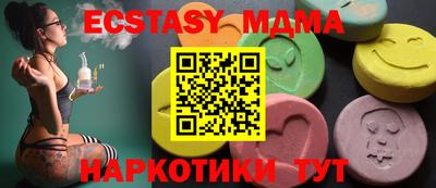 мескалин Кингисепп