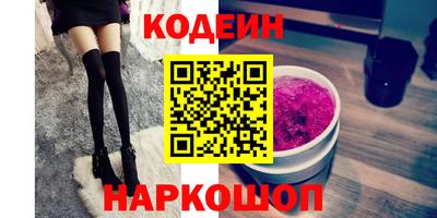 мескалин Кингисепп