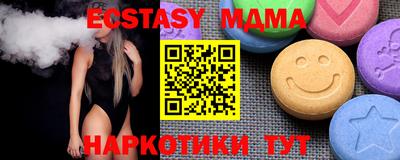 мескалин Кингисепп