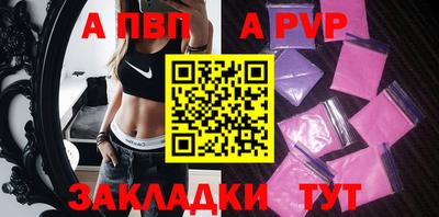 гашик Кинель