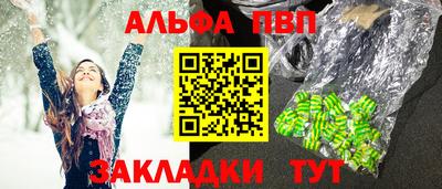 гашик Кинель