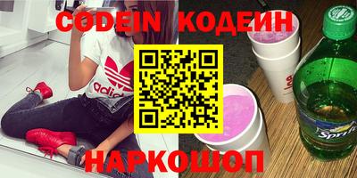 гашик Кинель