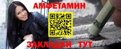 мескалин Кингисепп