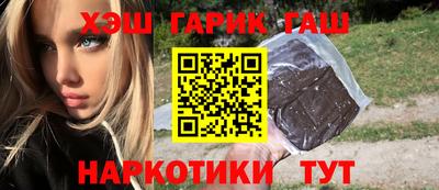 гашик Кинель