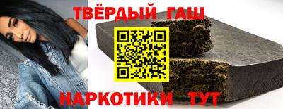 гашик Кинель