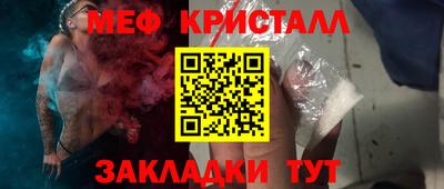 гашик Кинель
