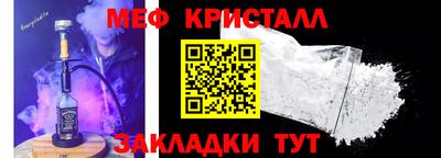 мескалин Кингисепп