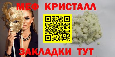 гашик Кинель