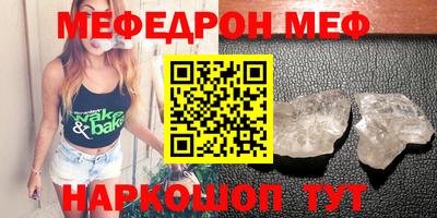 мескалин Кингисепп