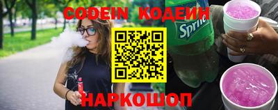 гашик Кинель