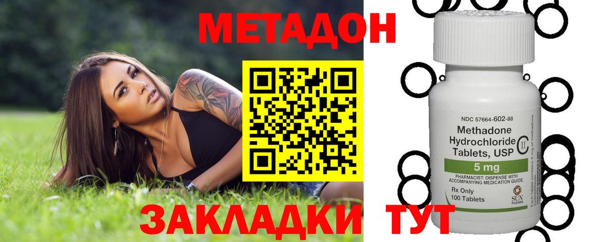 ГАШ Дальнегорск