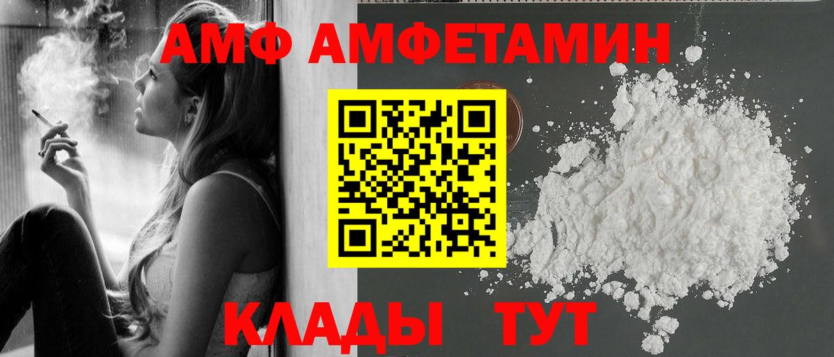 МЕТАМФЕТАМИН витя Дальнегорск