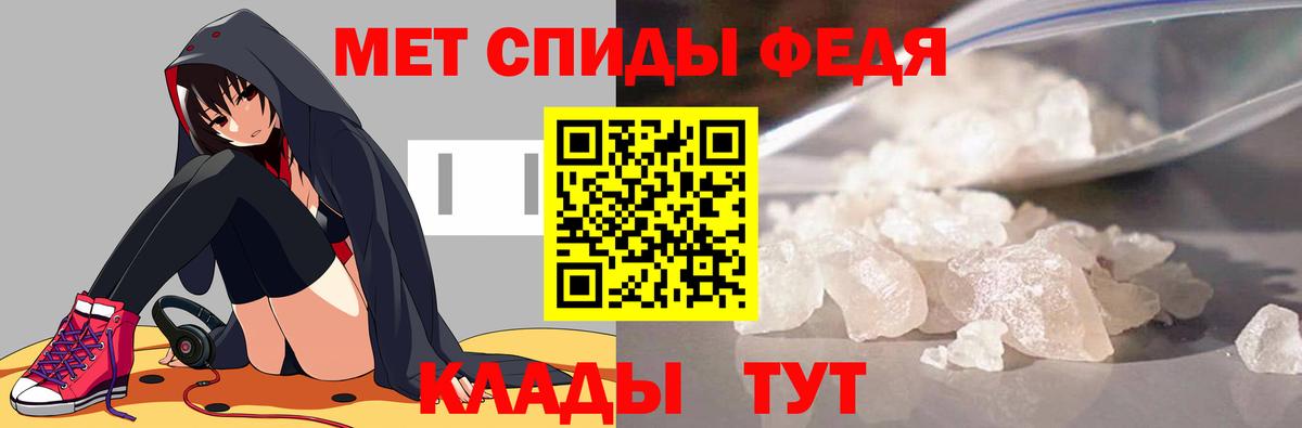 Дальнегорск  Метамфетамин пудра  Метамфетамин пудра  Вход с VPN 