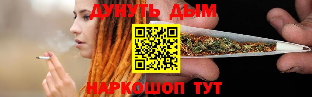 Бошки Шишки LSD WEED Дальнегорск